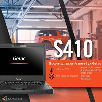 Промышленный ноутбук Getac S410 G3 Защищенный и Надежный! ГАРАНТИЯ!