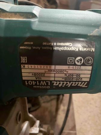 Пила по металлу