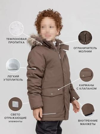 Продам зимнюю детскую куртку