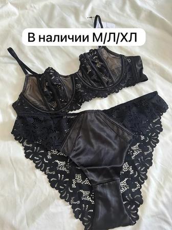 Комплект нижнего белья