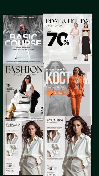 Услуги смм мобилографа