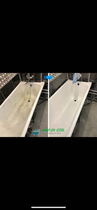 Ищем мастера по заливке ванны акрилом