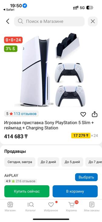 PlayStation 5 slim 1TB 2 геймпада 
чехол игры новый 2 месяца назад купил