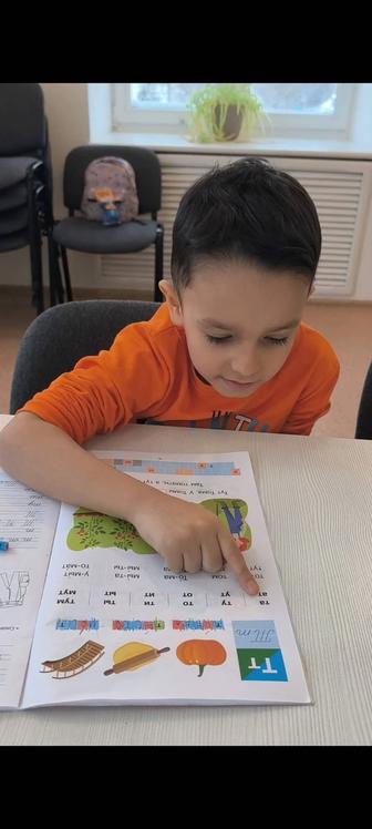 Подготовка к 1 классу, подготовка к школе