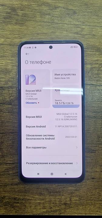 Redmi Note 10S 128 Gb