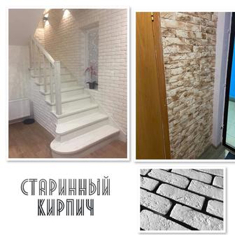 Декоративный кирпич Старинный