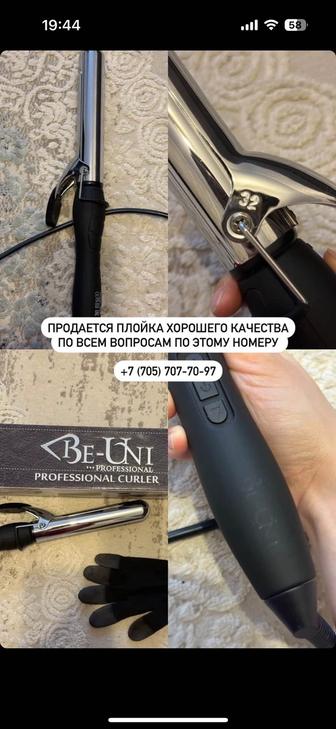 Продам плойку