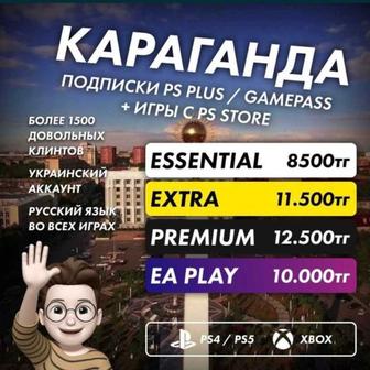 Продам лицензионные цифровые игры Ps4/5 FC25,UFC,Wukong,Mk, Takes PS PLUS