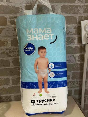 Подгузники