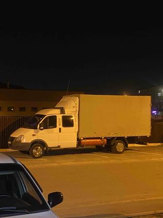 Жүк Тасымалдау Қала.Облыс