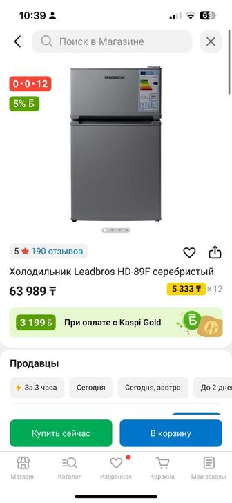 Продам холодильник