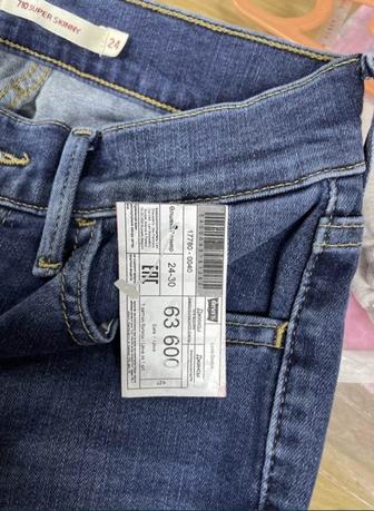 Продам джинсы Lives скинни новые