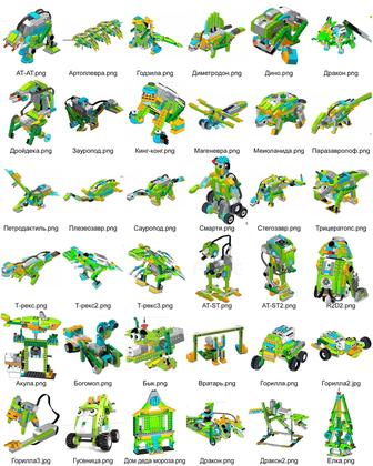 Lego wedo 45300, Lego 31313, Lego EV3 45544 45560 инструкции робототехники