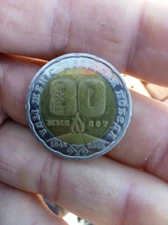 Продам монету юбилейную