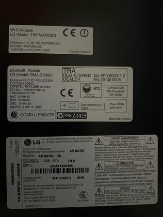 Телевизор LG 42 дюйма (107 см), Full HD