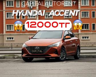 Арендуй авто своей мечты