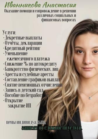 Отмена исполнительной надписи