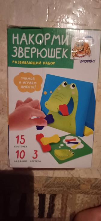 Развивающие игры для детей