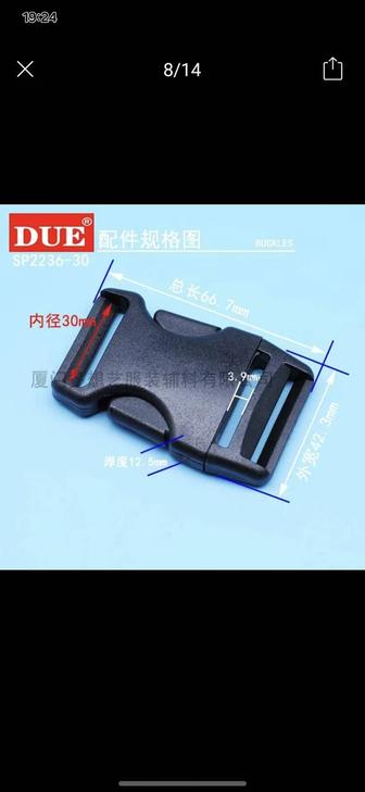 Фиксаторы для ремней пластиковые