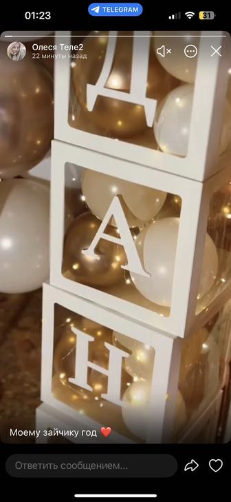 Фотозона на заказ