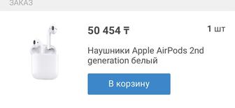 продам наушники