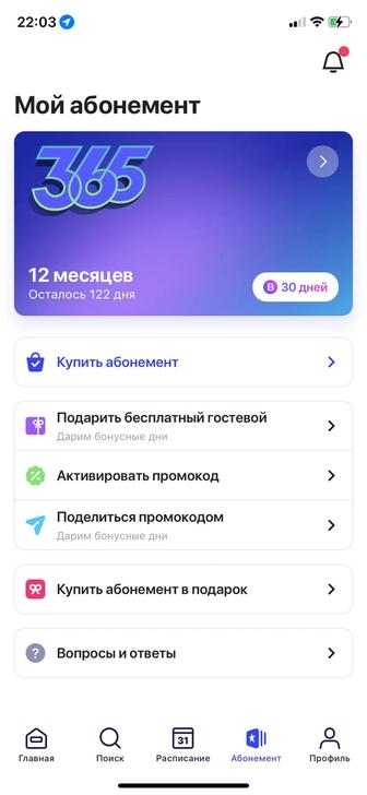 Продается 1 fit