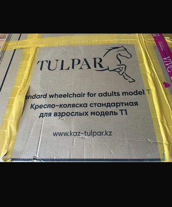 Коляска для взрослых