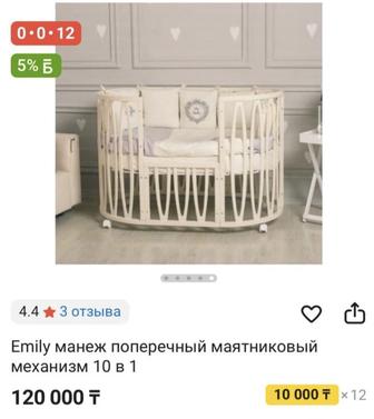 Продам детскую кроватку вместе с матрасом