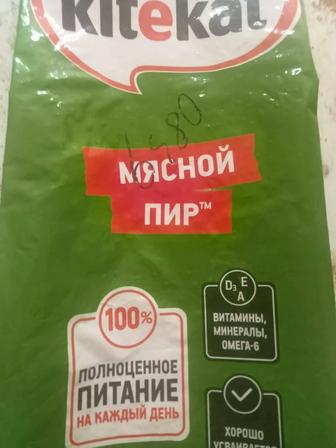 Продам корм для кошек kitekat