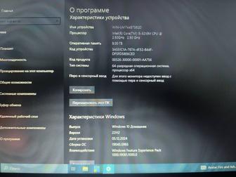 Продаю ноутбук Lenovo g580