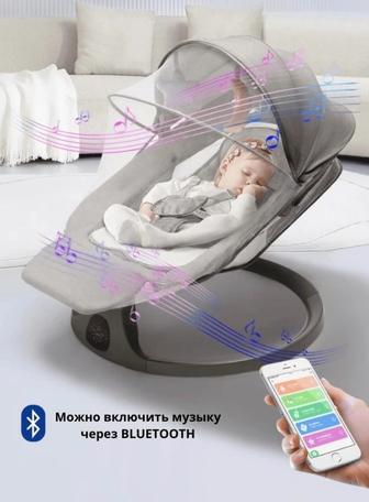 Шезлонг, качеля электронная