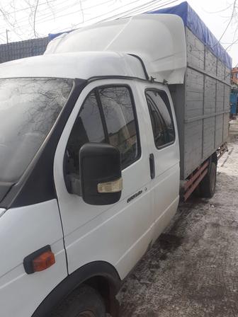 Газелмен кызмет косетіу