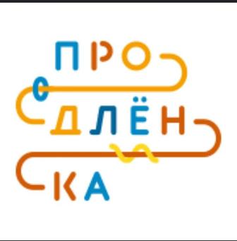 Продленка онлайн