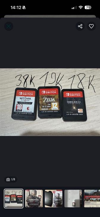 Картриджи для Nintendo
Switch(Ведьмак 3 CE, Zelda, Dark
Souls)