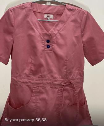 Женская одежда медицинская