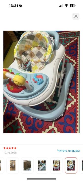 Продам ходунки