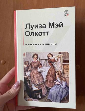 Продам новую книгу