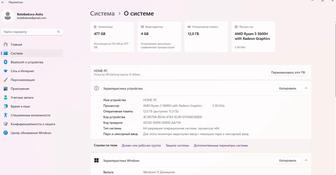 Продажа ноутбука HP VICTUS