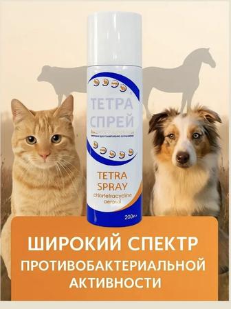 Спрей для заживления для питомцев