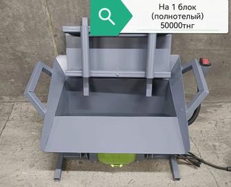 Продам станок шлакоблока