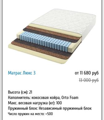 Продам матрасы ортопедические новые