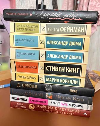 Продам книги