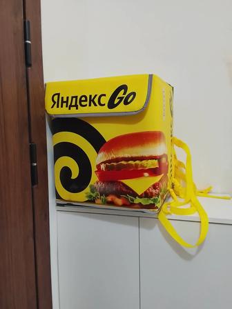 Яндекс сумка