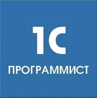 1С Программист, Установка 1С, ЭСФ, Обновление 1С, IT услуги