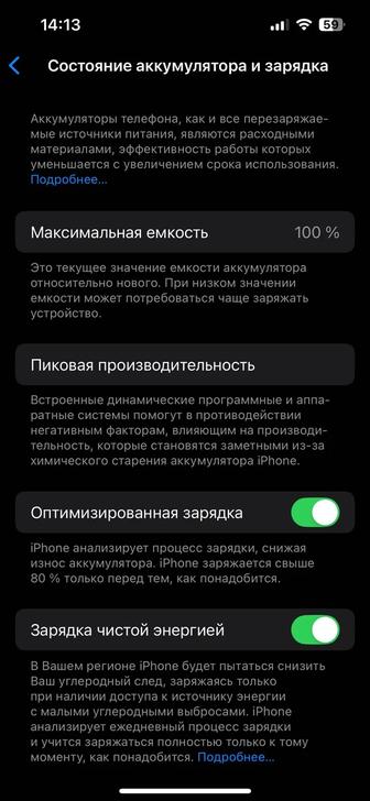 Продам айфон 13 , 128гб
