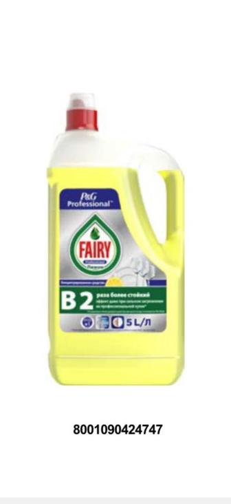 Фейри 5л профессиональное