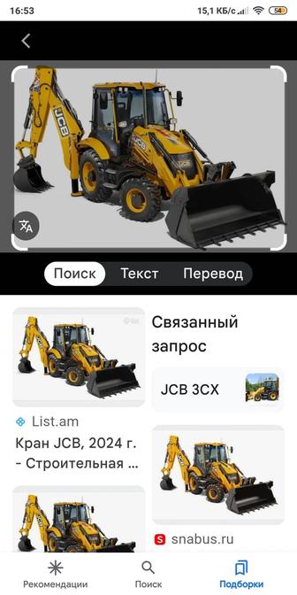 Услуги экскаватора