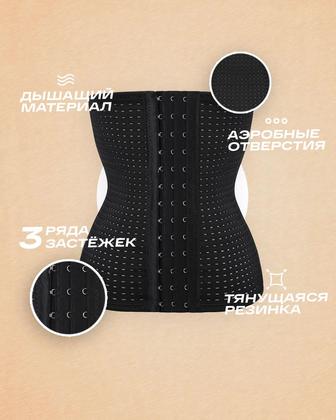 Корсеты