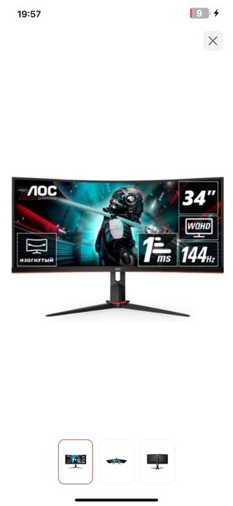 Игровой ультраширокий монитор AOC