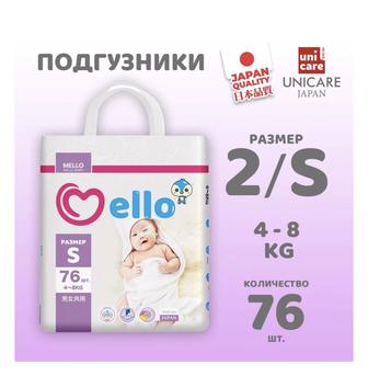 Подгузники Mello